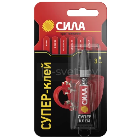 супер-клей, 3г, сила